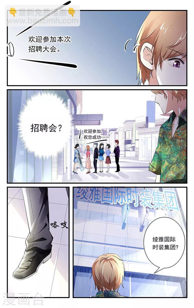 第1话7