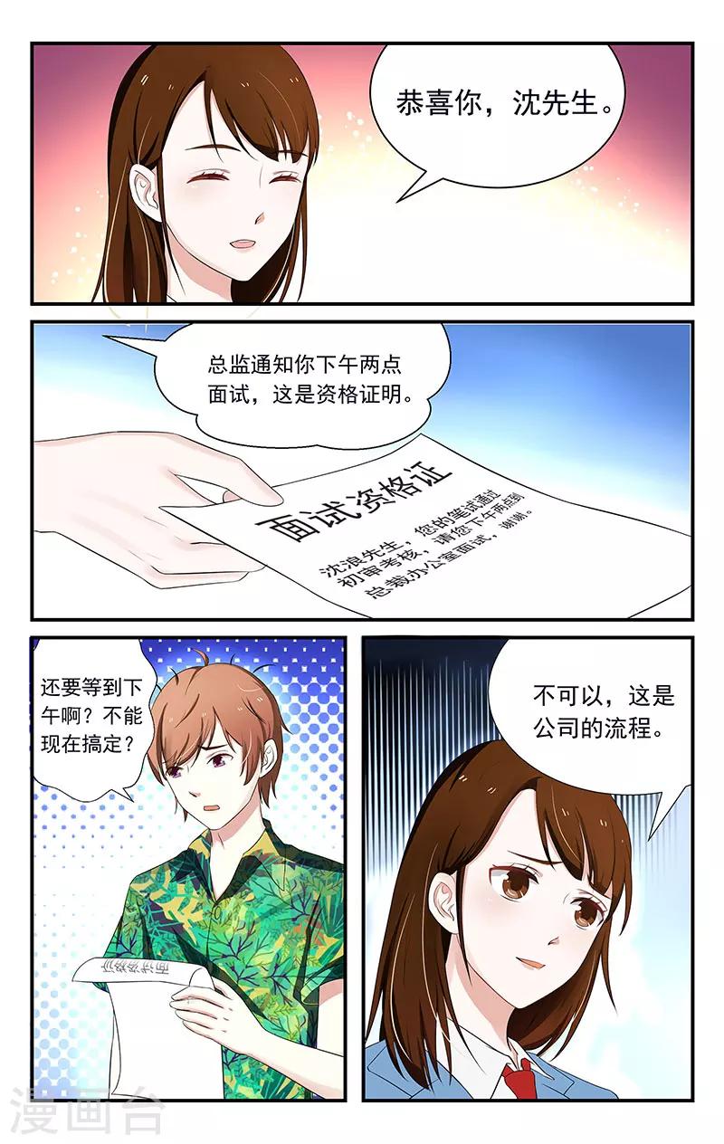 第4话0