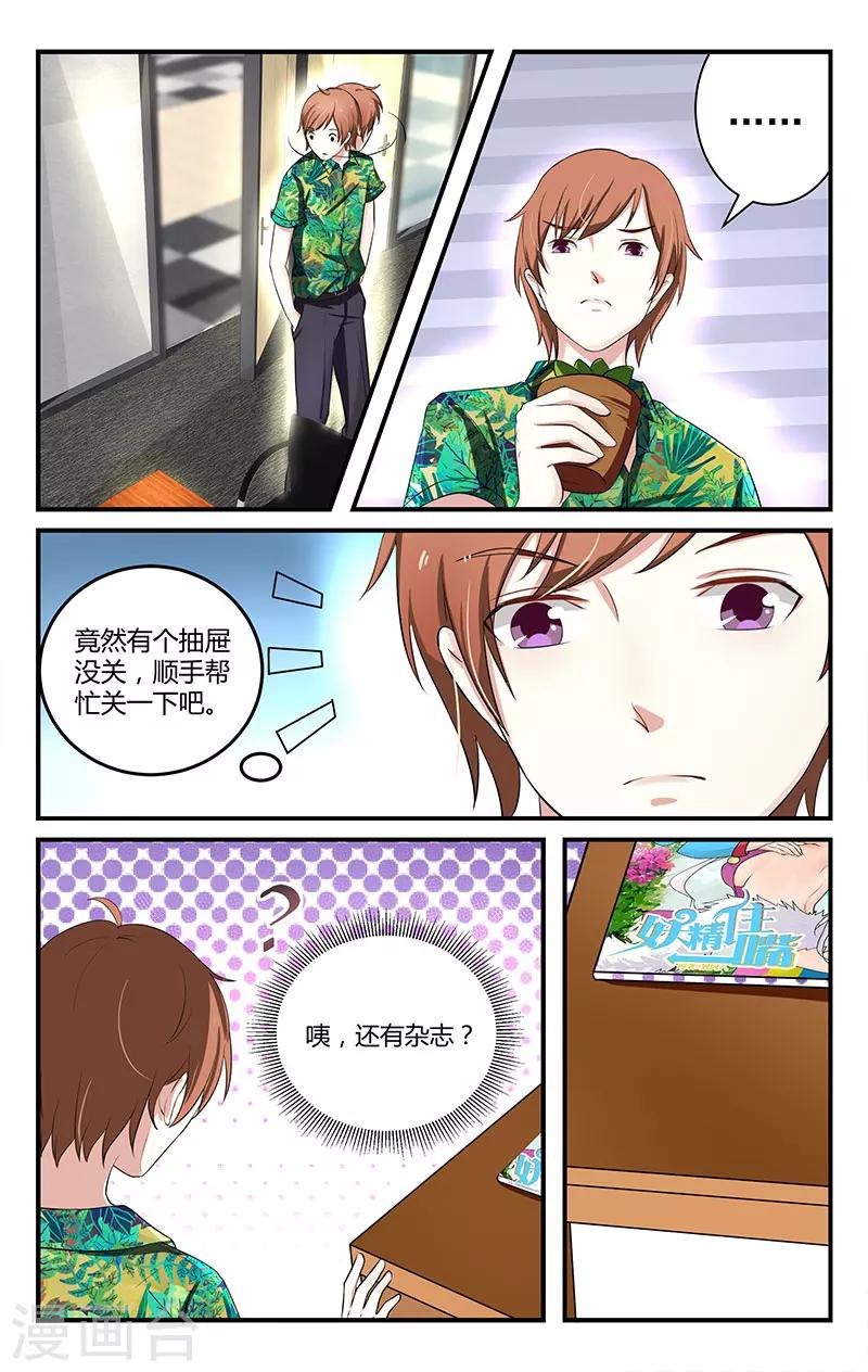 第4话4