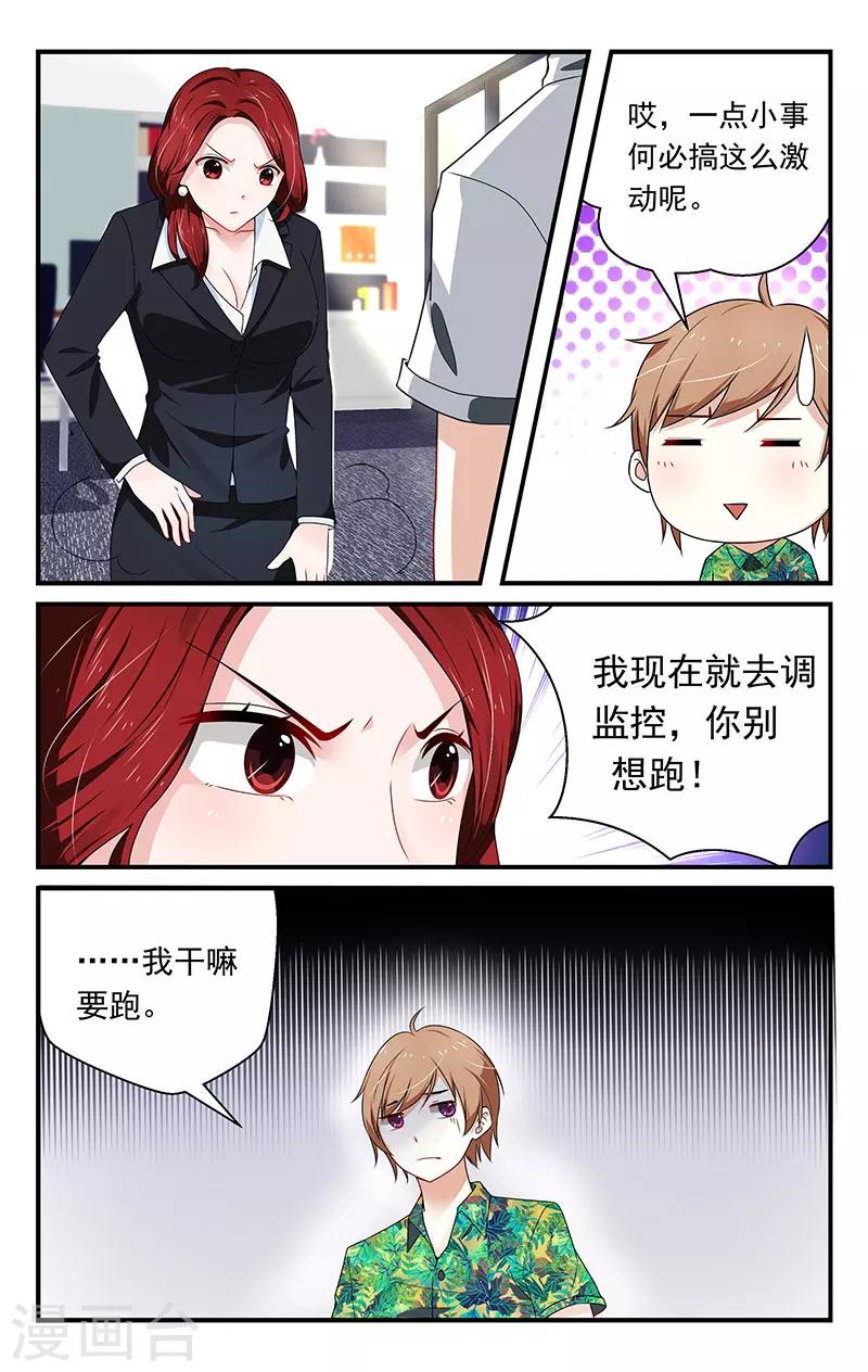 第6话0