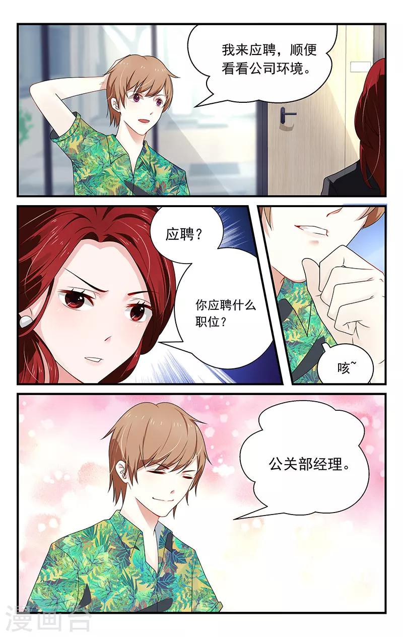 第6话4