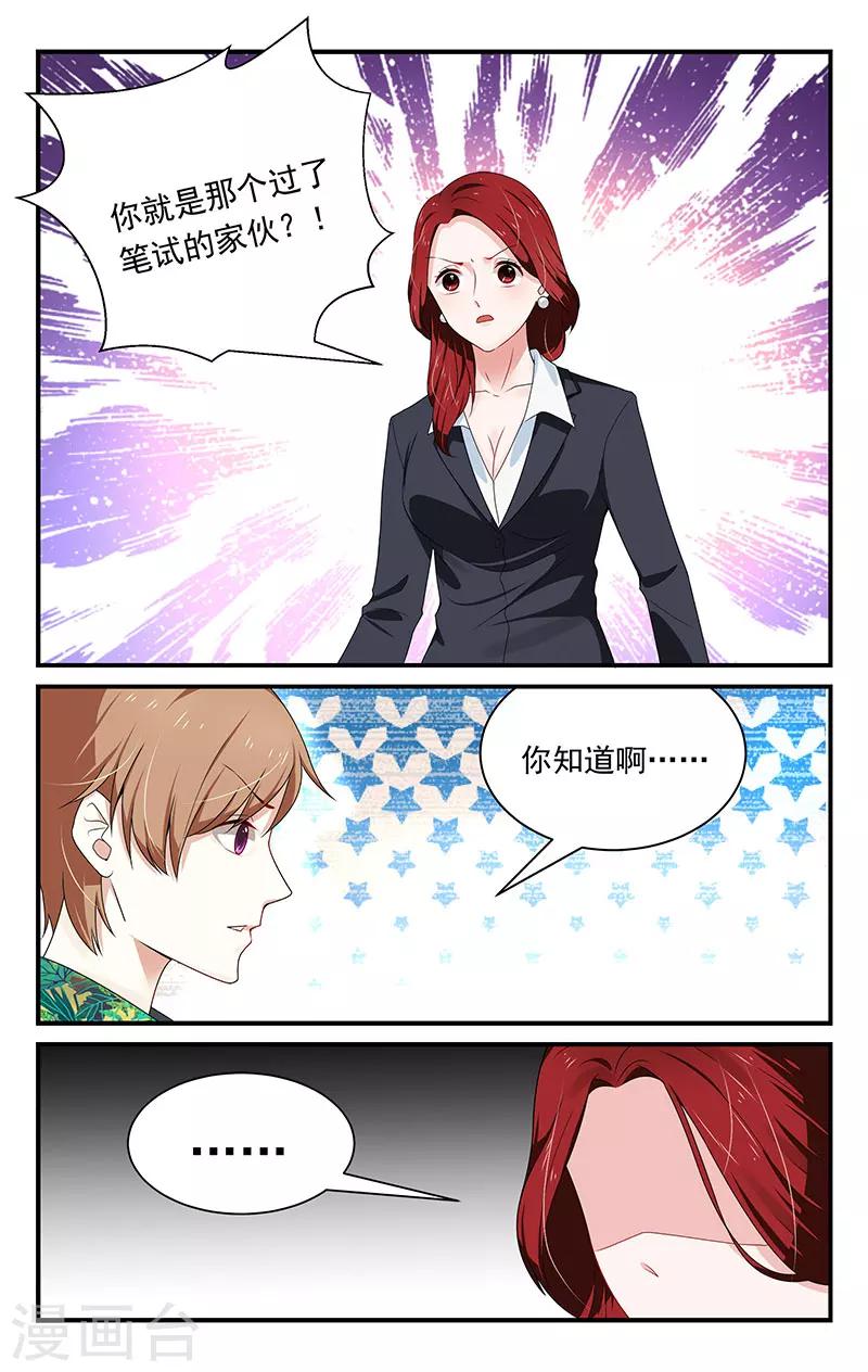 第6话5