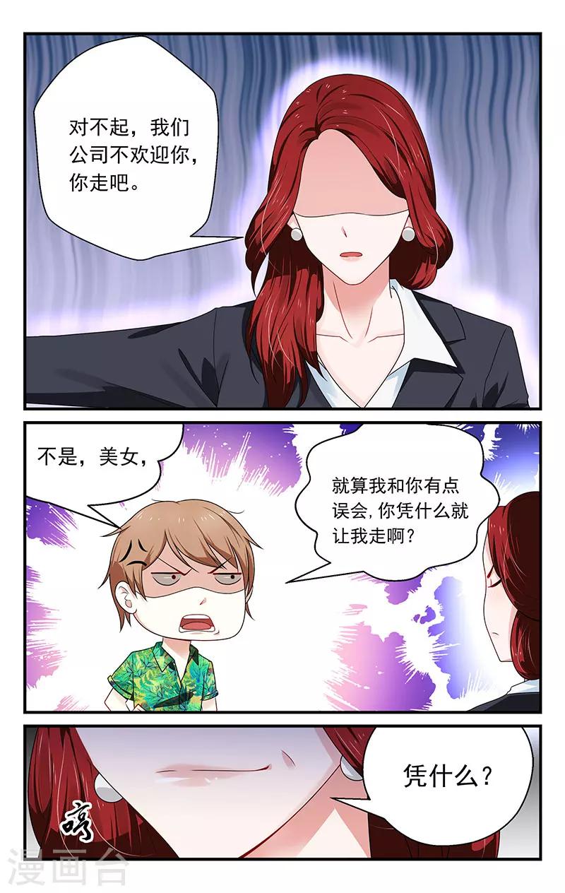 第6话6