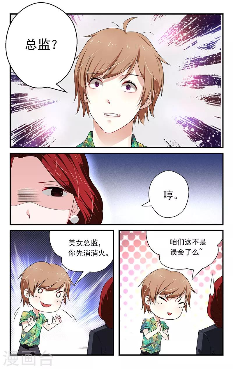 第7话0