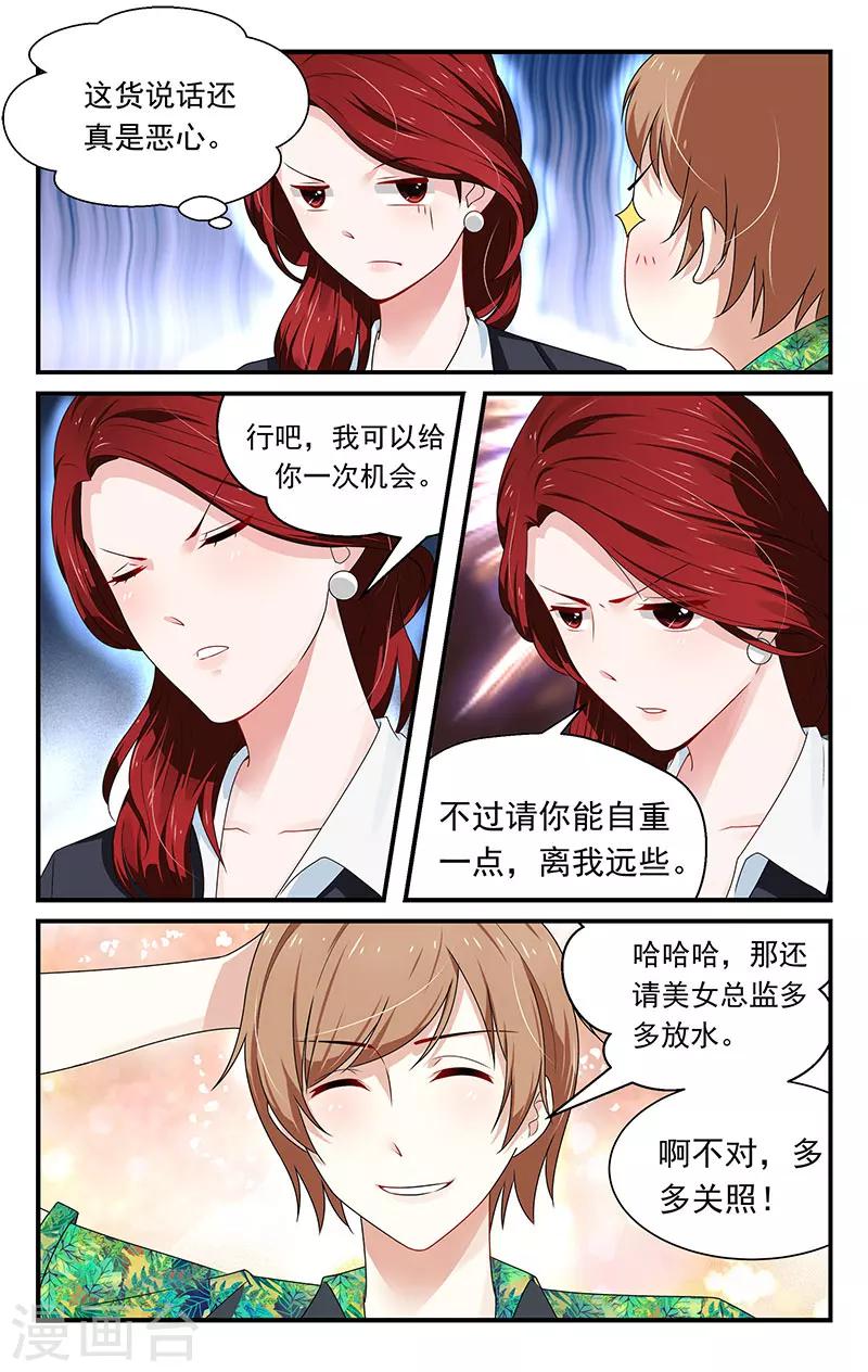 第7话2
