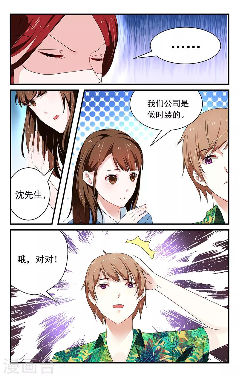 第8话1