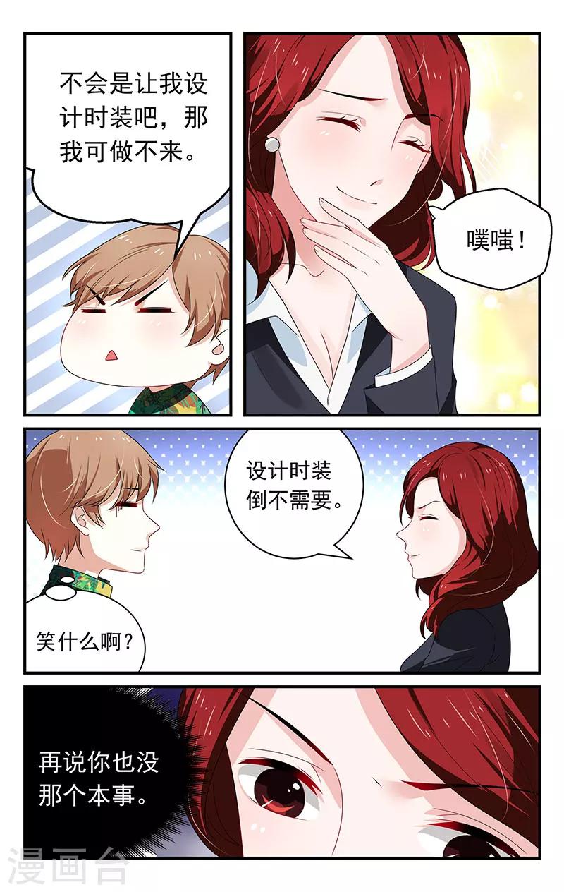 第8话2