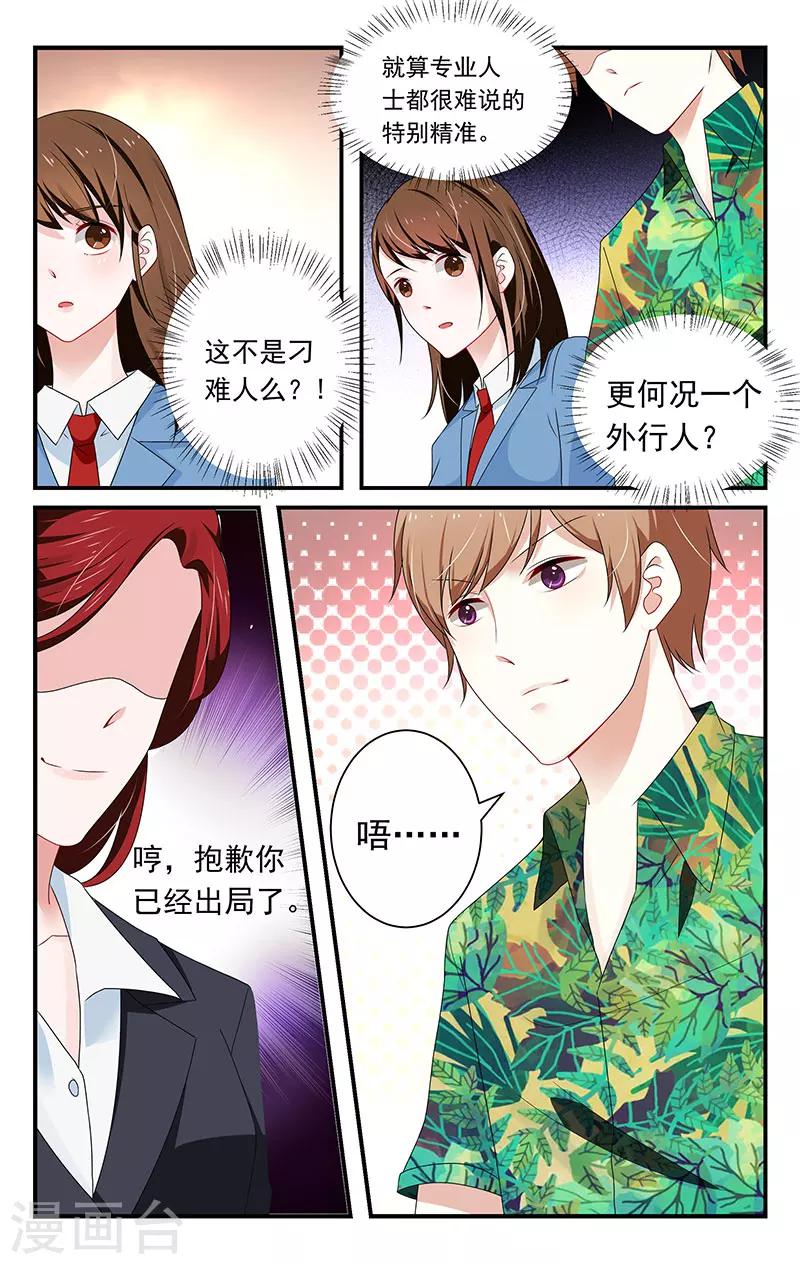 第8话4