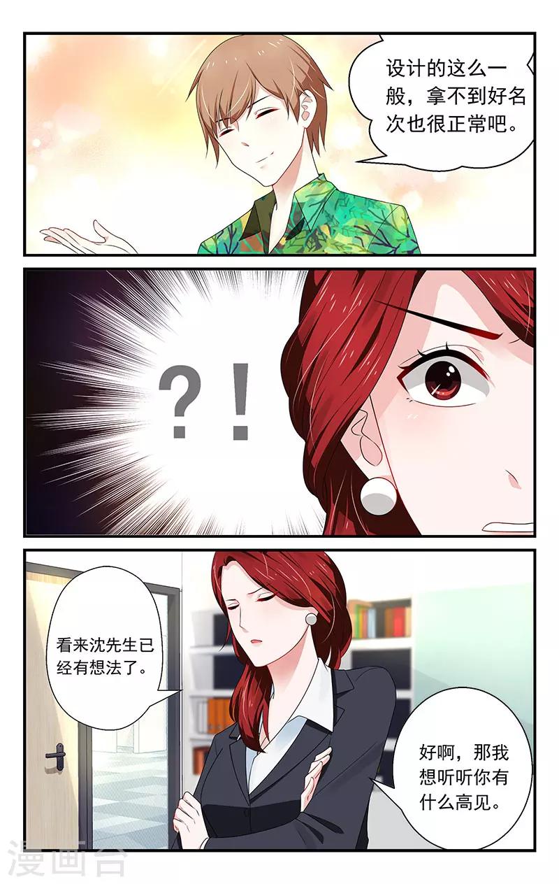 第8话5