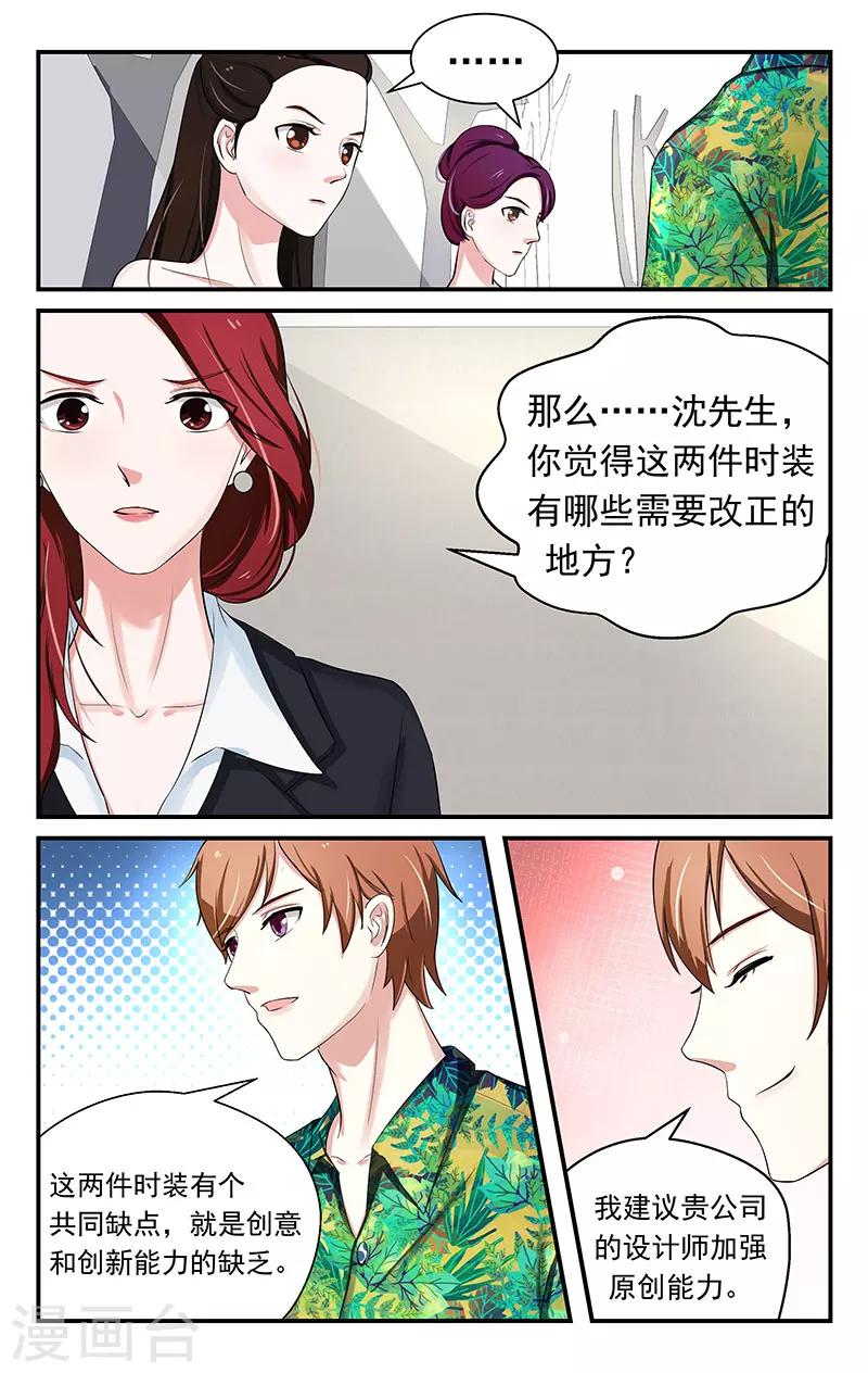 第9话1