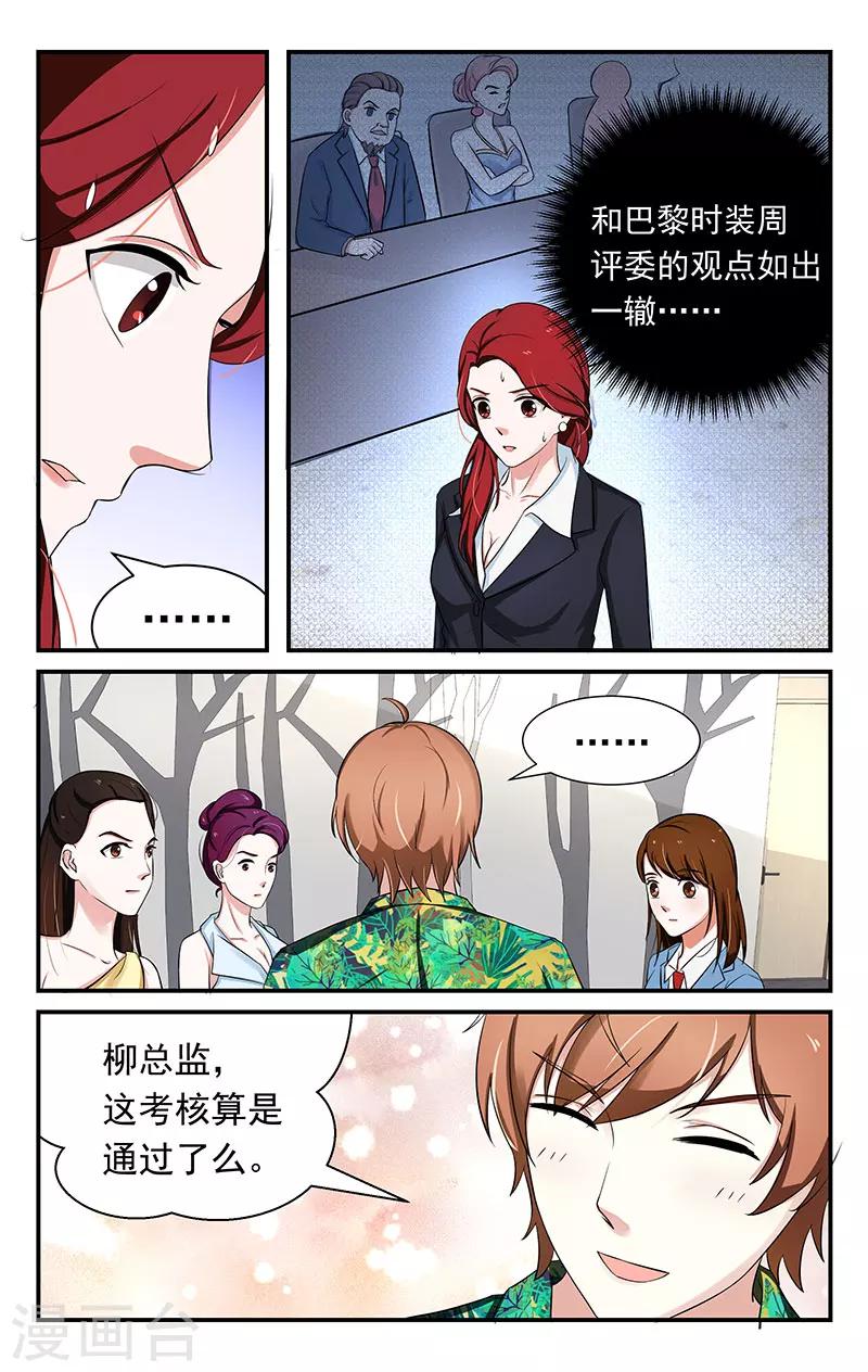 第9话2