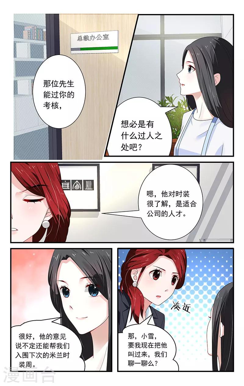 第11话0