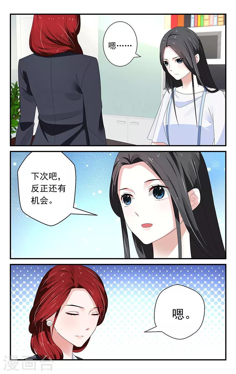 第11话1