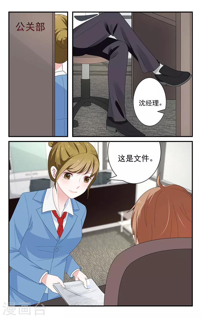 第11话2
