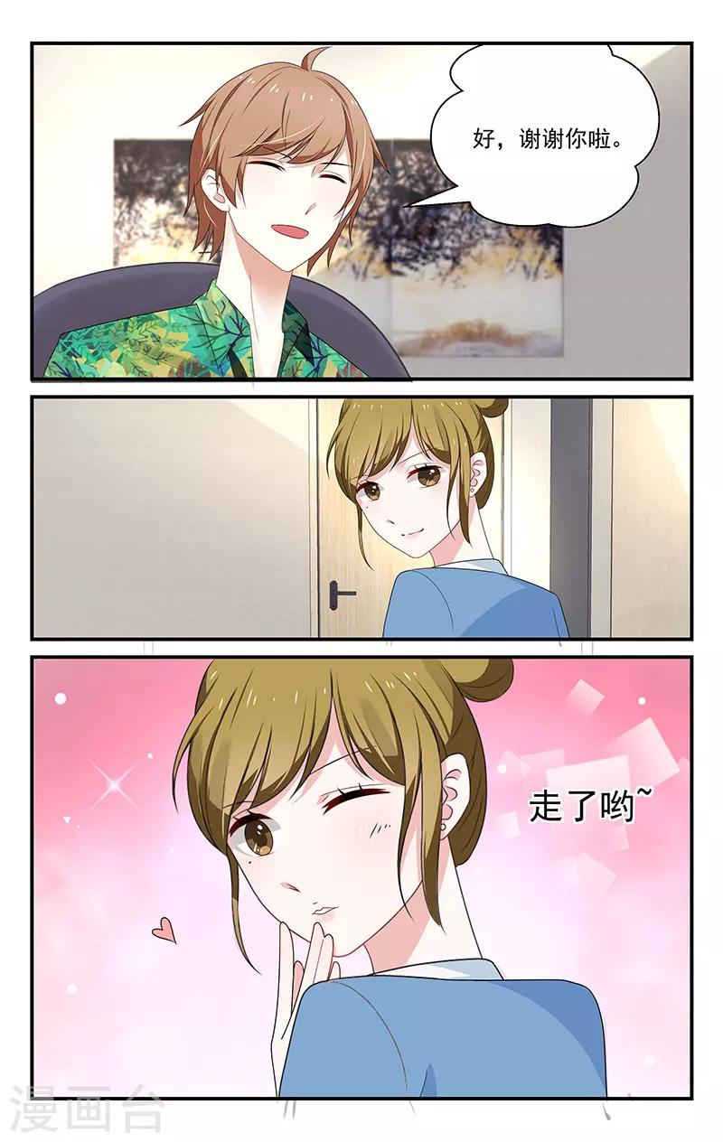 第11话3