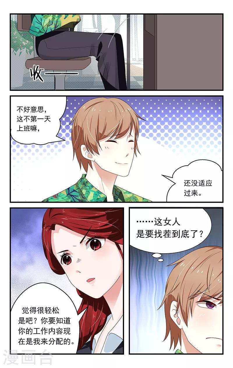 第11话5