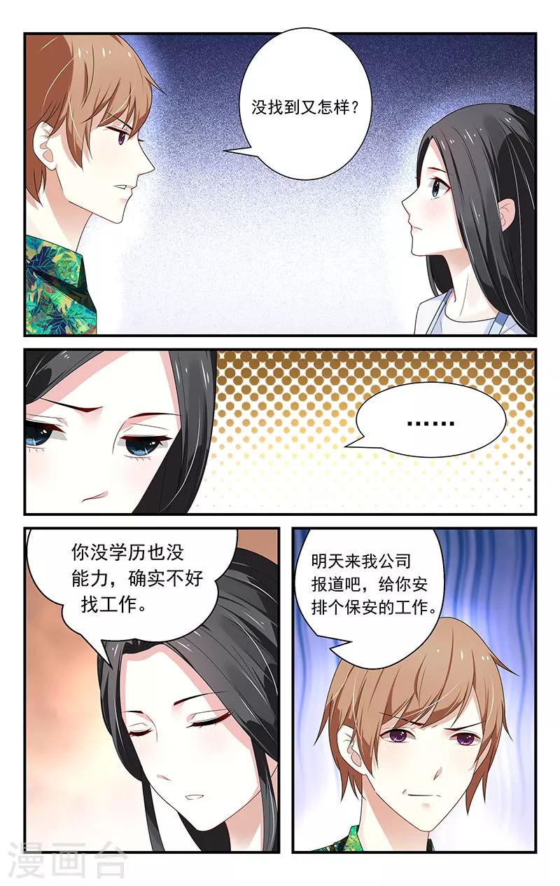 第12话2
