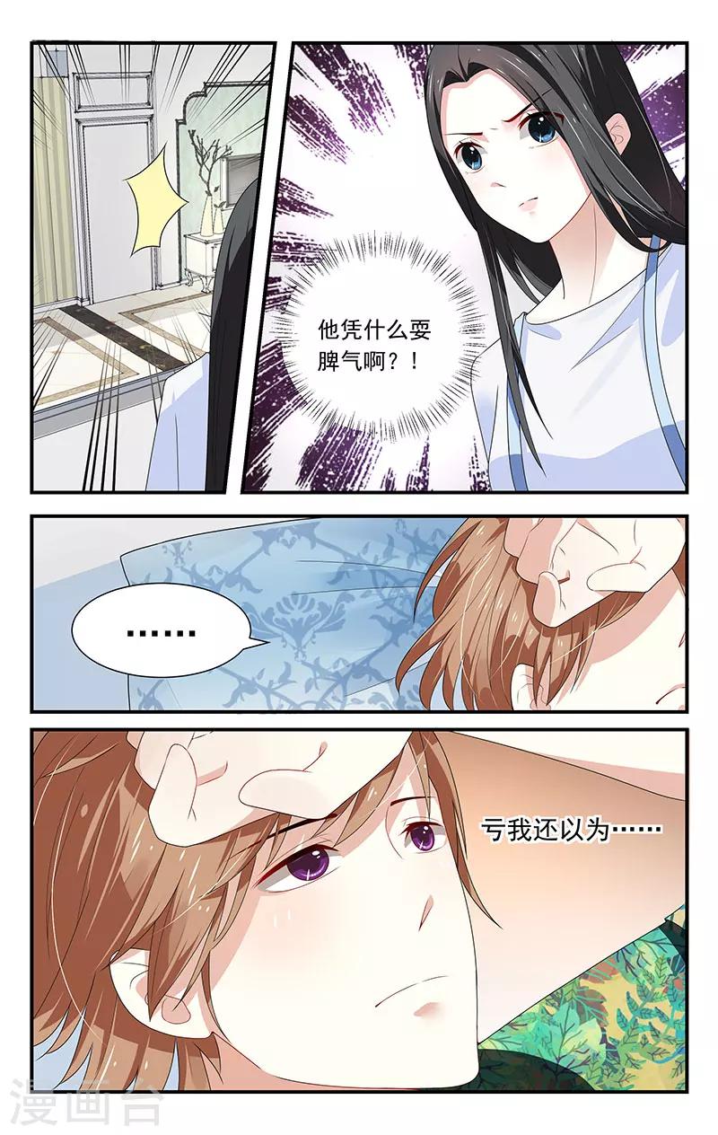 第12话4