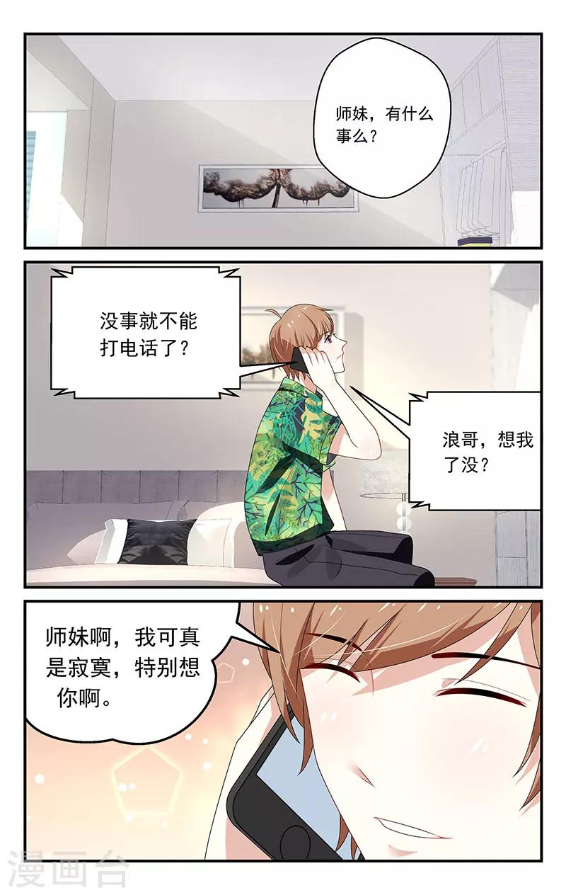 第14话2