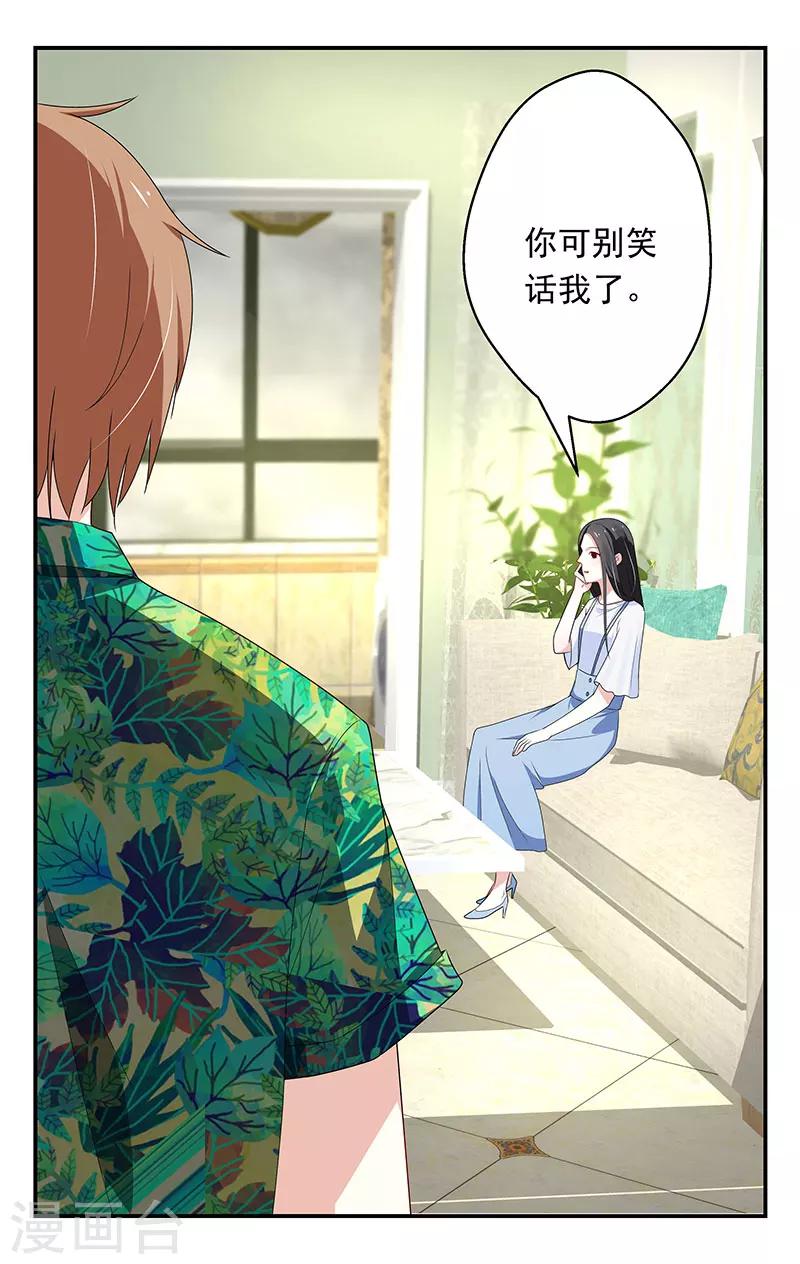 第14话5
