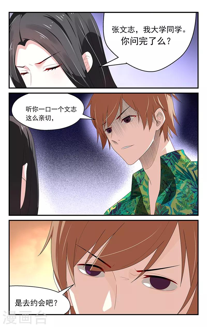 第15话2