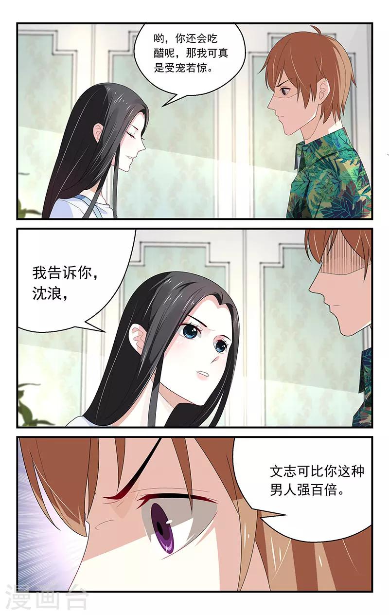 第15话3