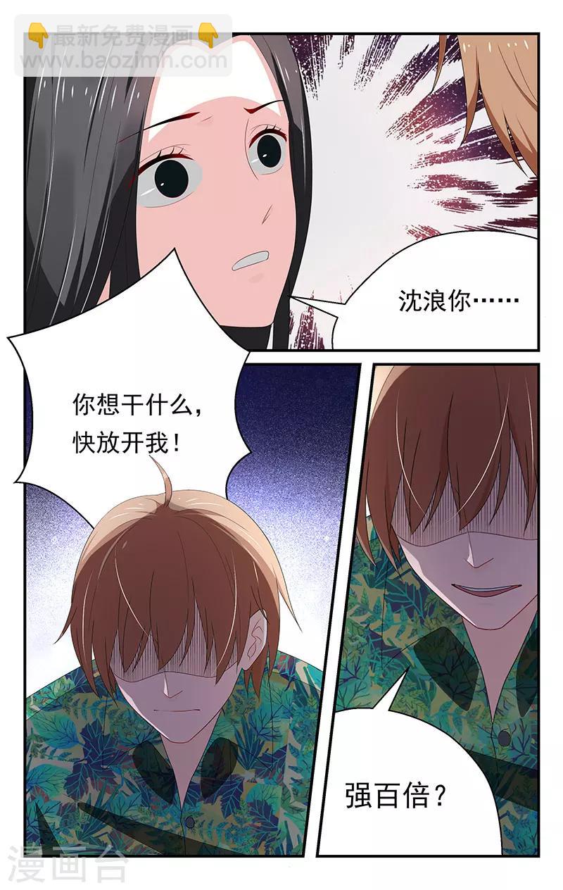 第15话5