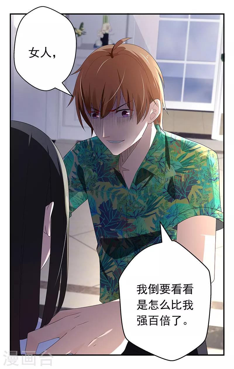 第15话6