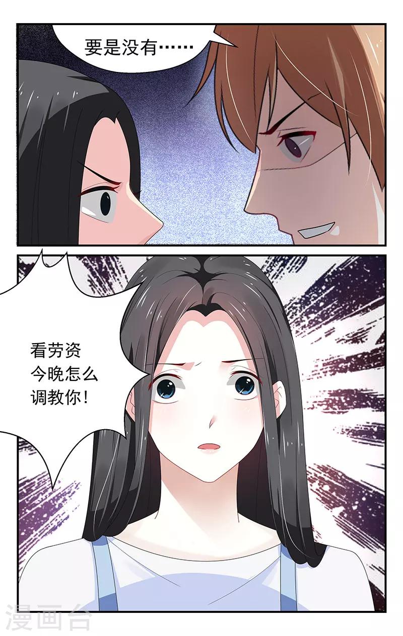 第15话7