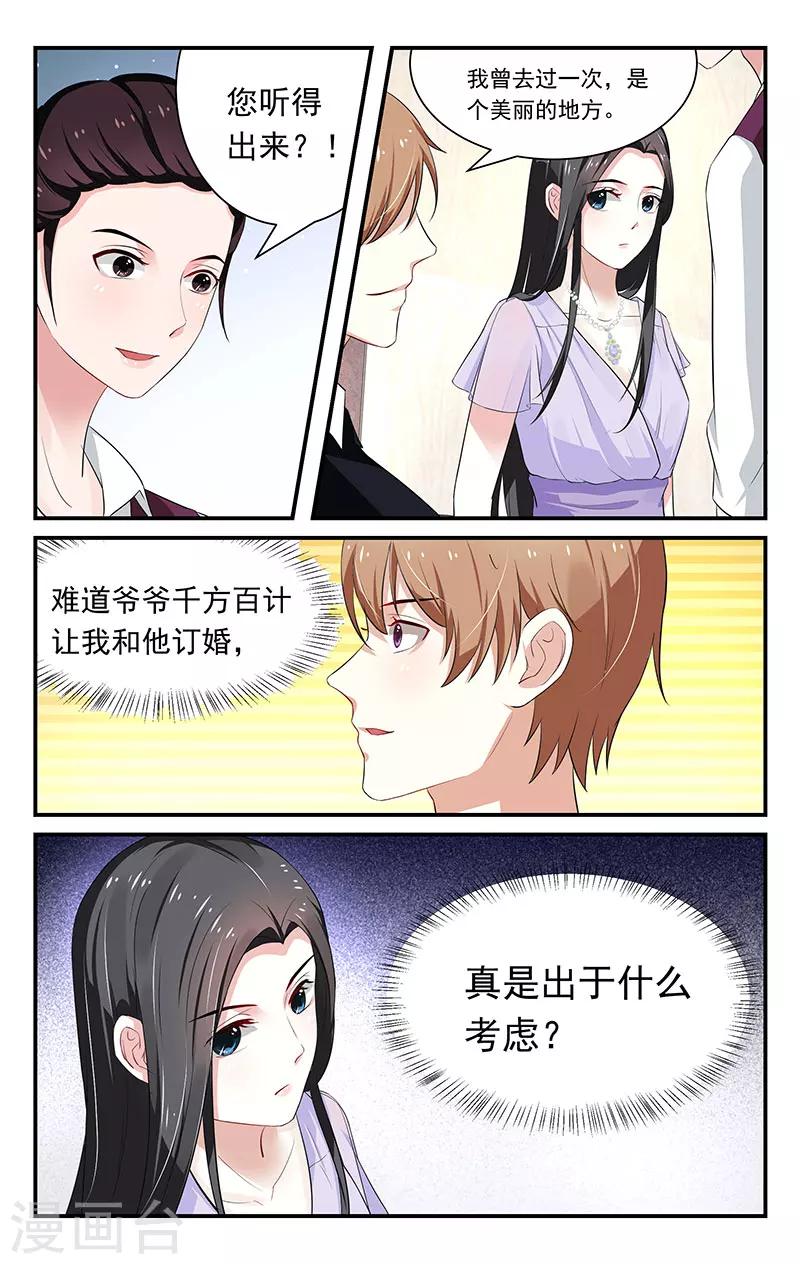 第19话1