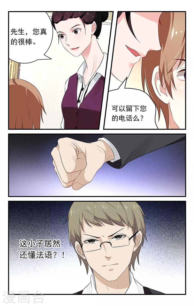 第19话2