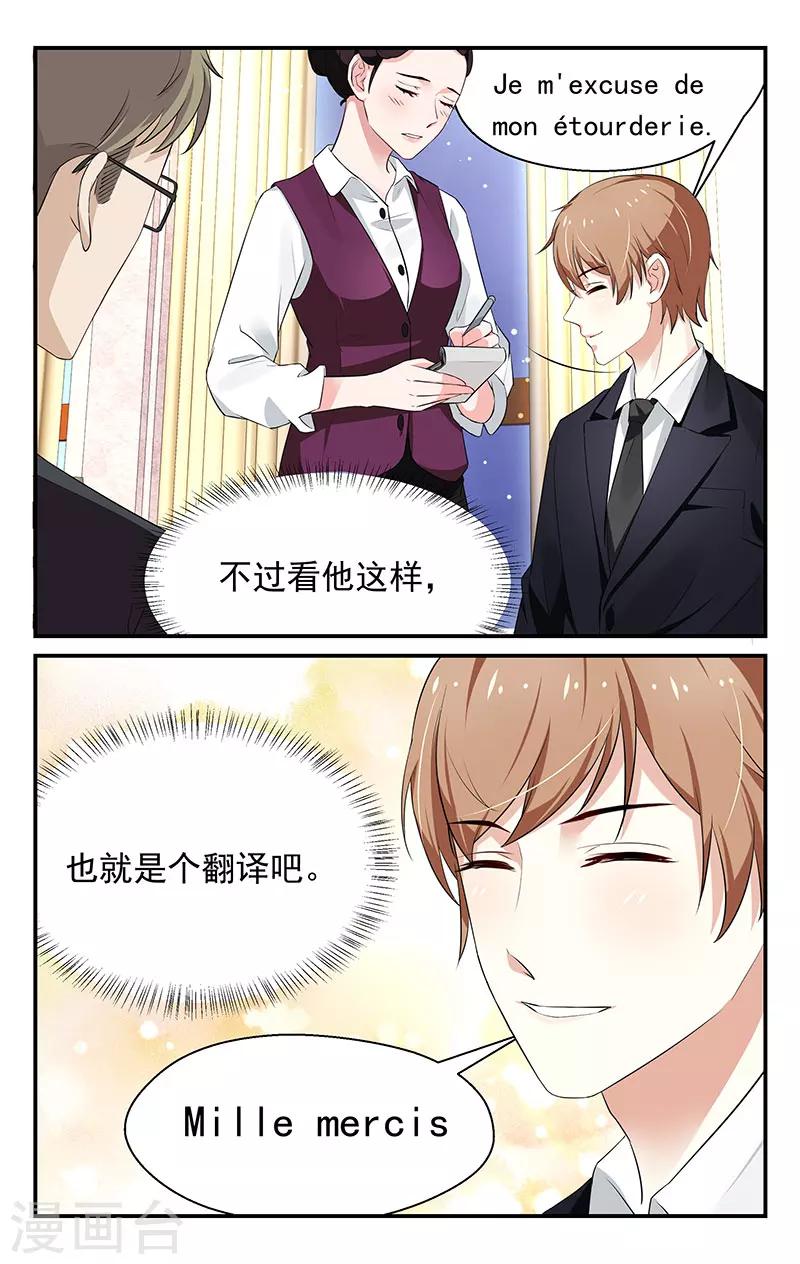 第19话3