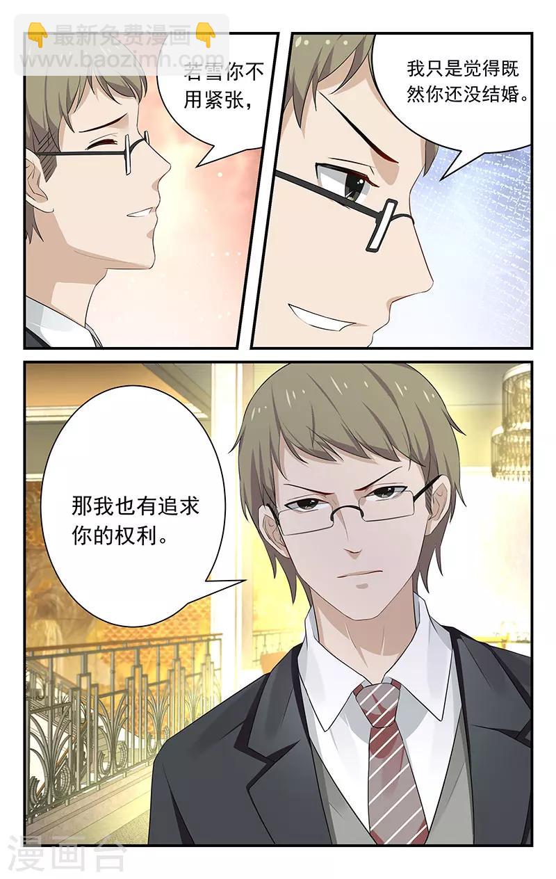 第19话7