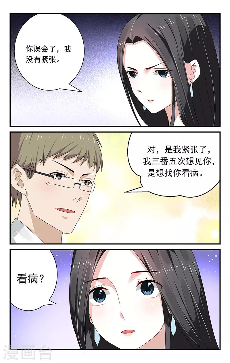 第20话0