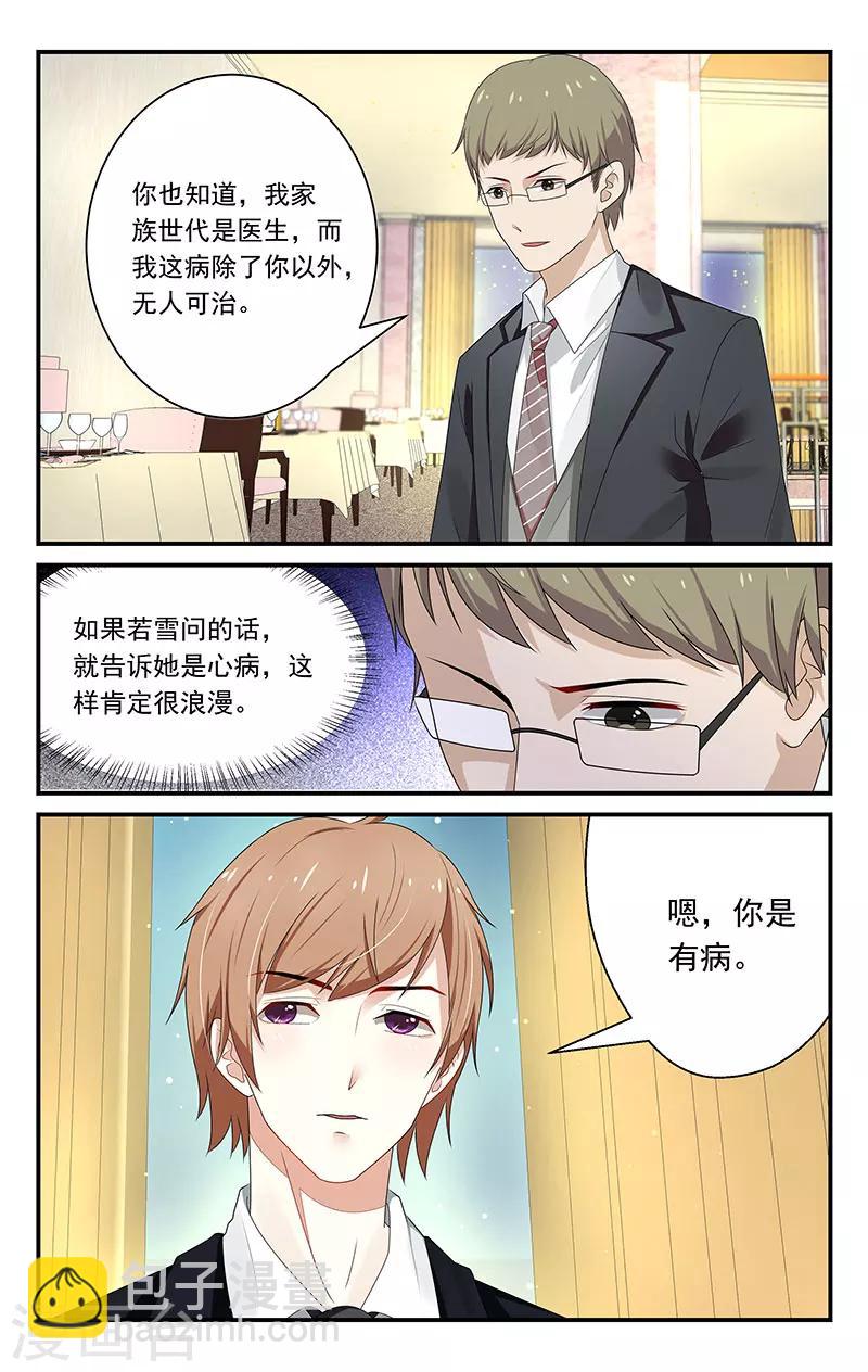 第20话1