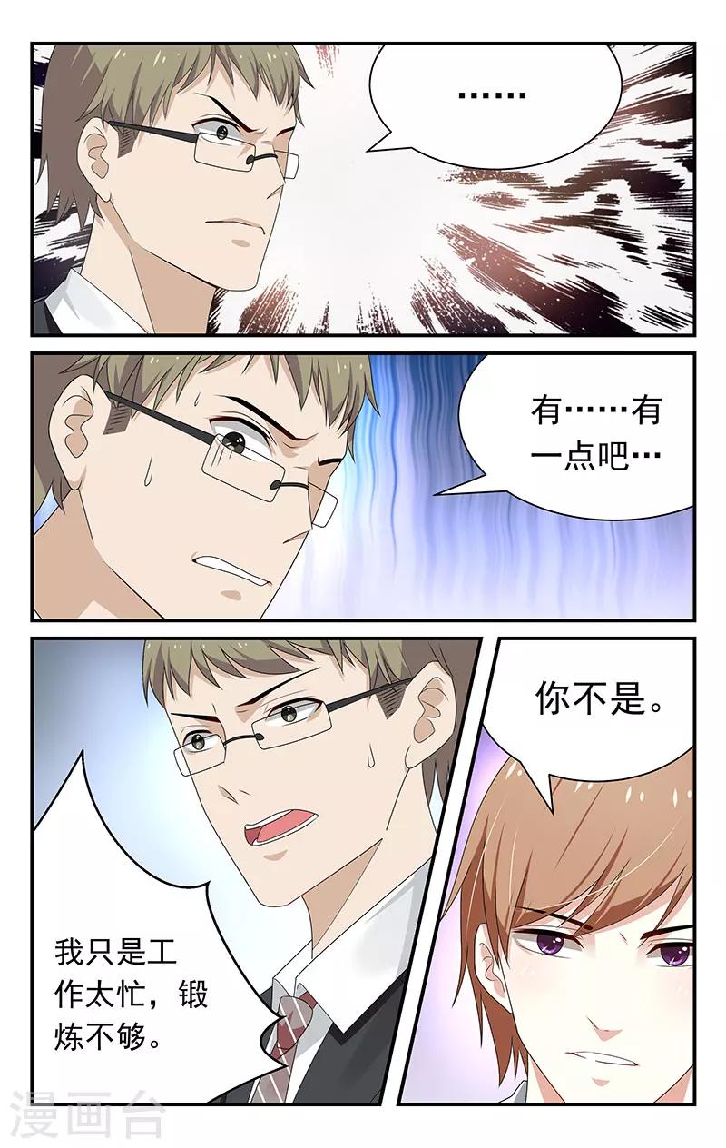 第21话0