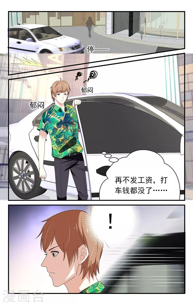 第23话0