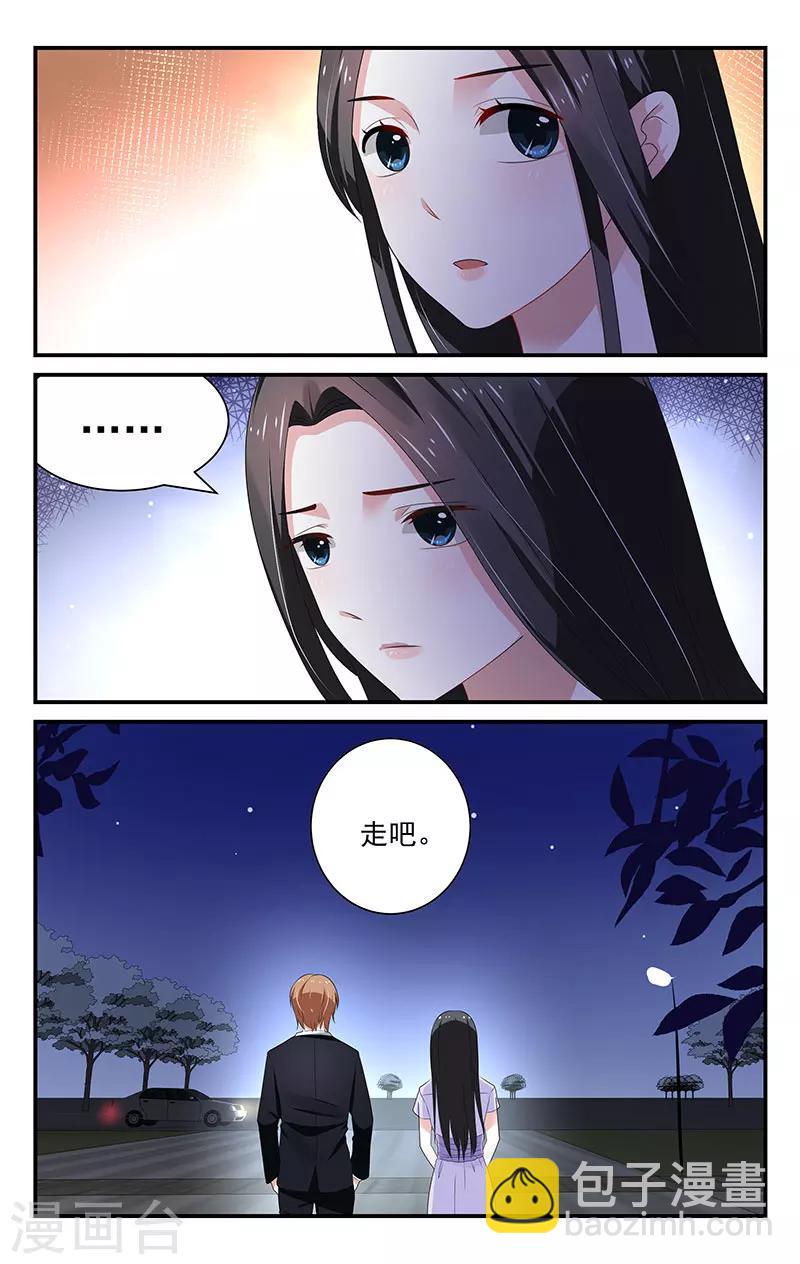 第23话1