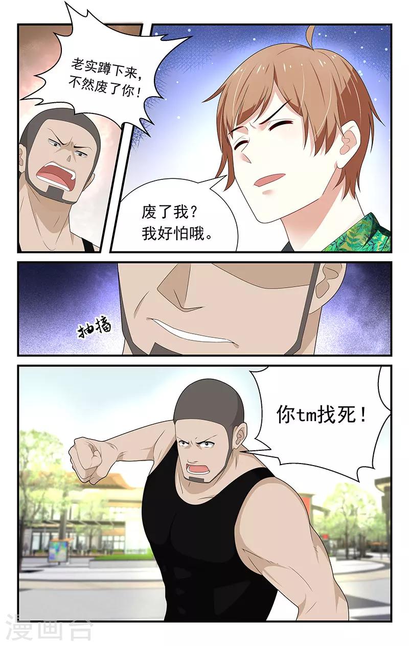 第24话0
