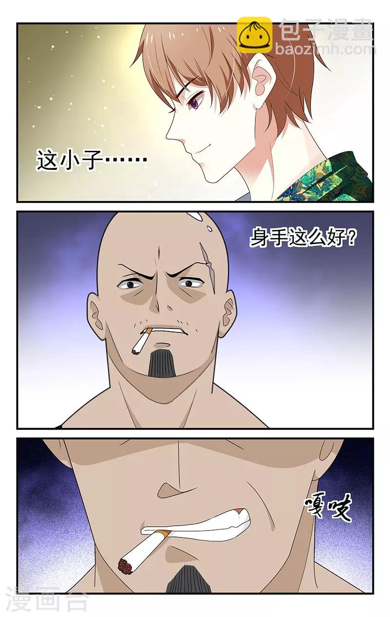 第24话4