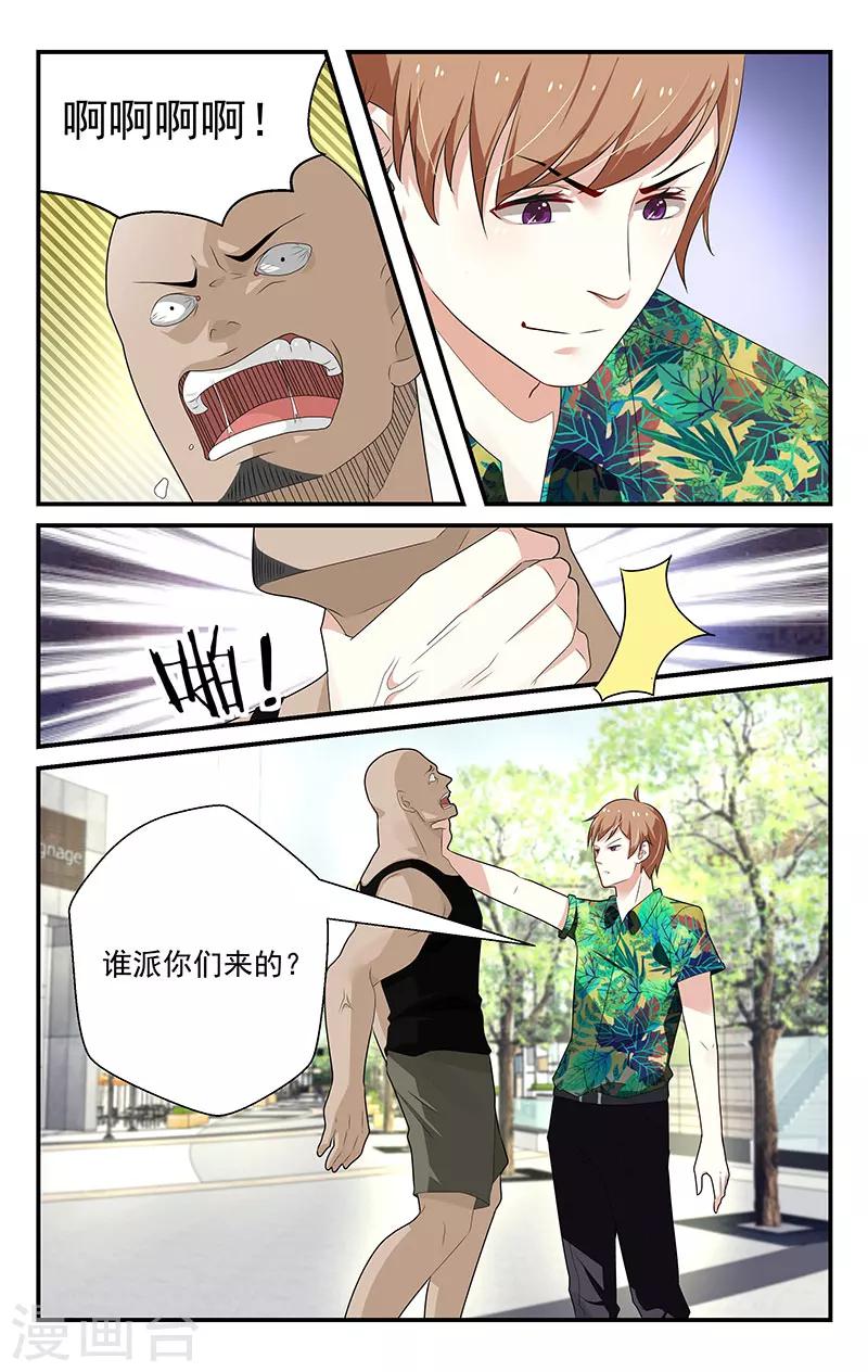 第24话7