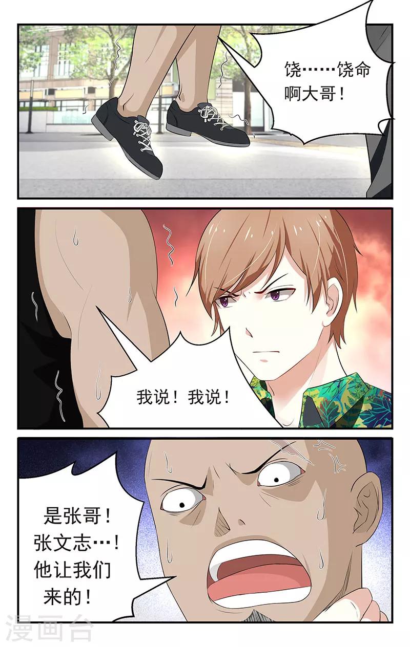 第25话0