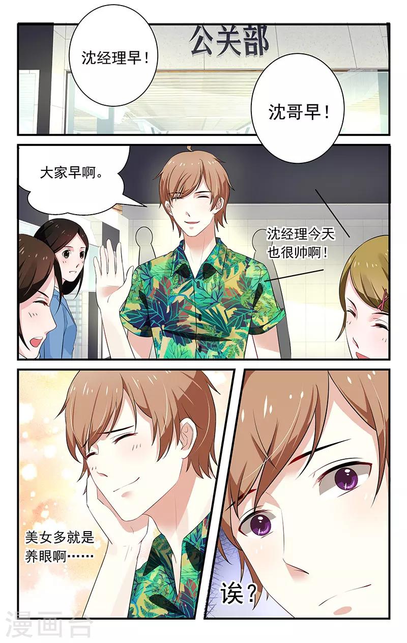 第25话4