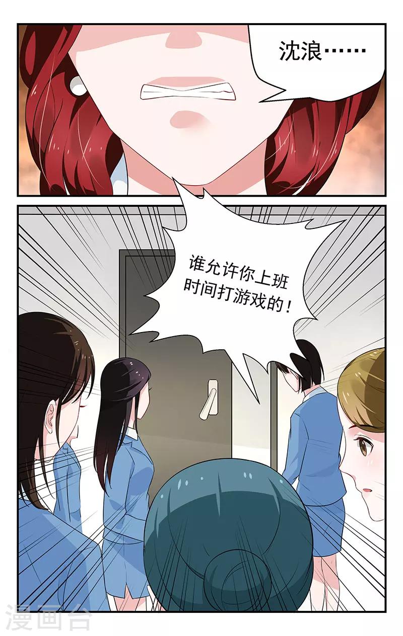 第25话7