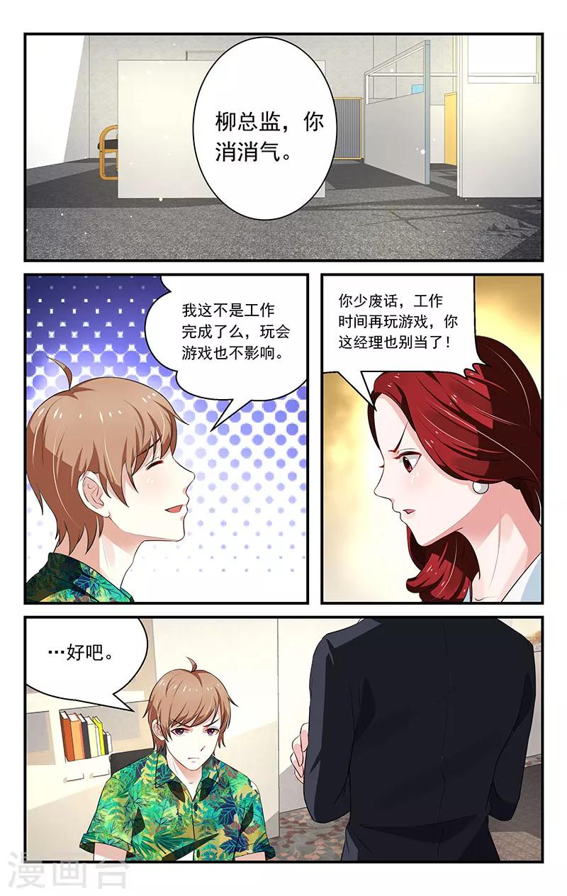 第26话0