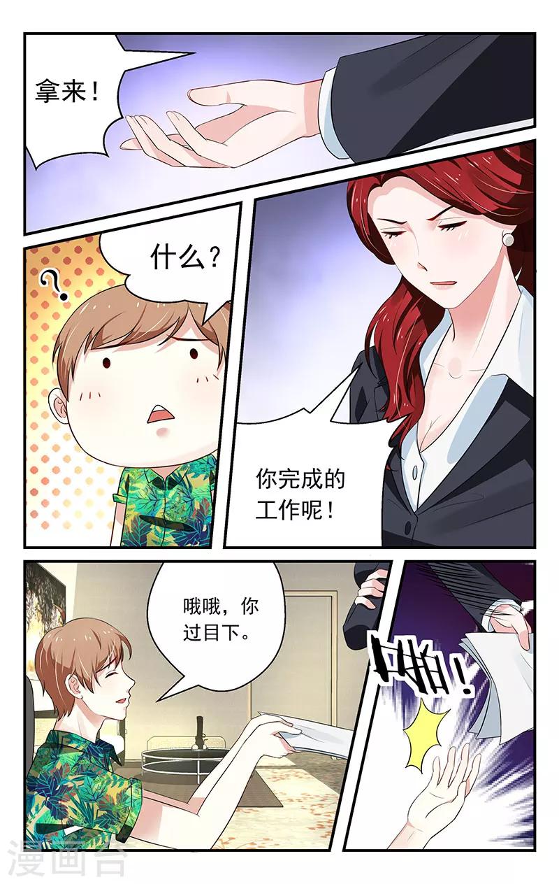第26话1