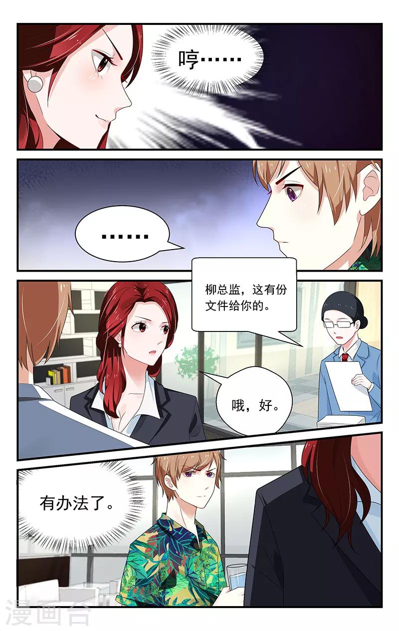 第27话0