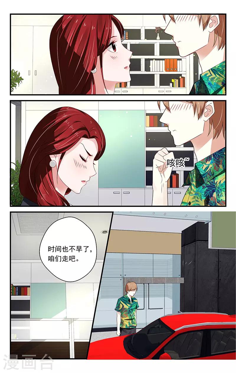 第27话6