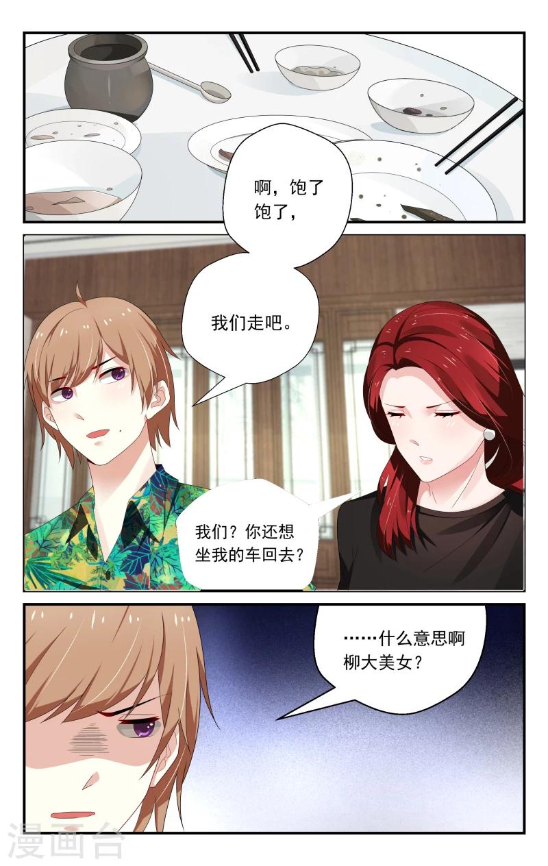 第30话0