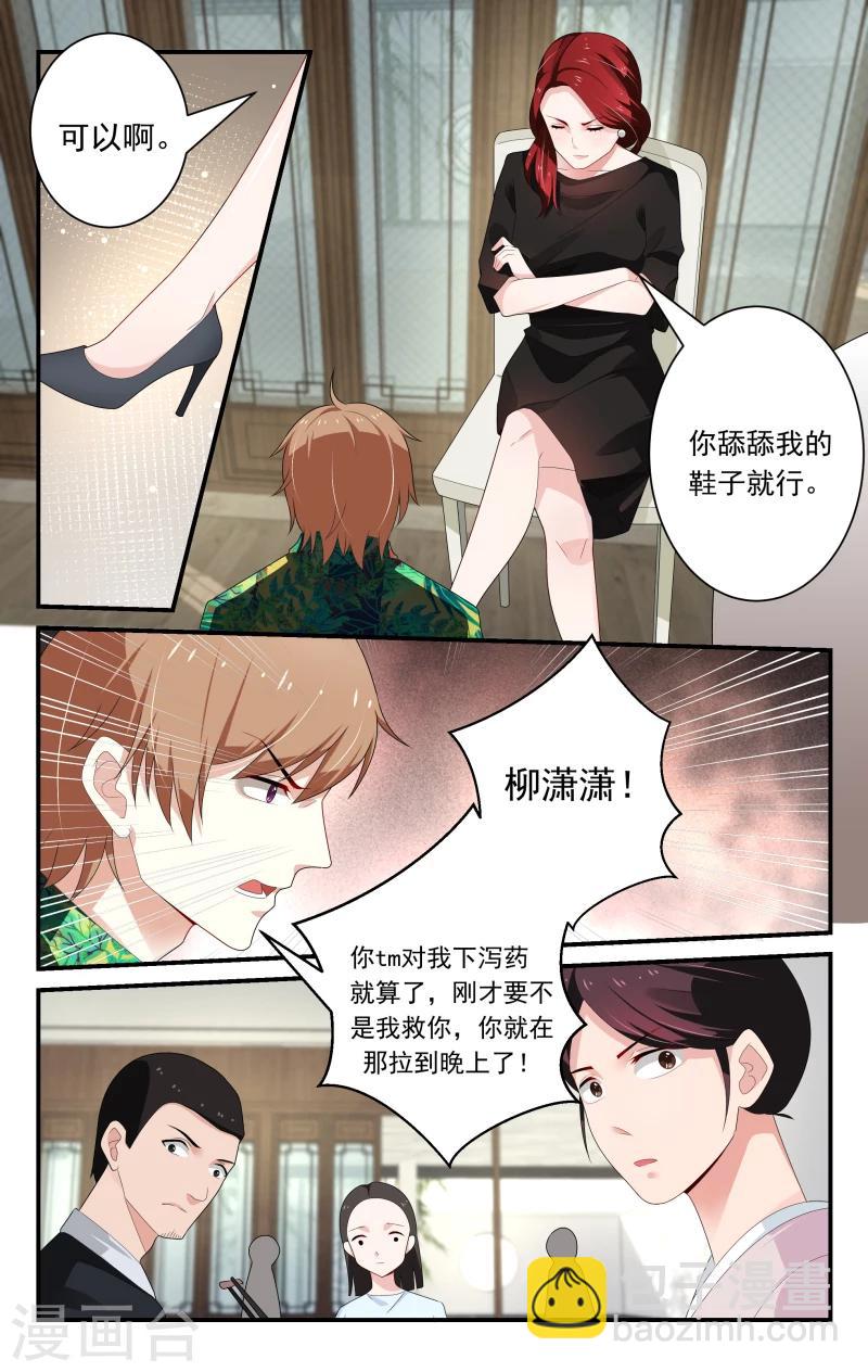第30话1